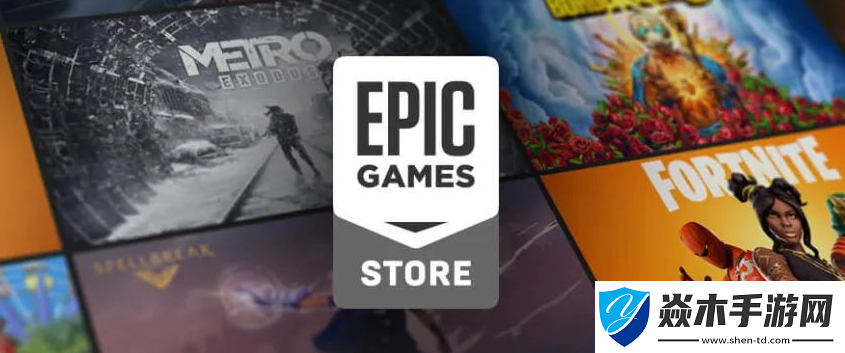 epic无法下载更多免费游戏怎么办